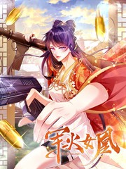 奇洛李维斯回信