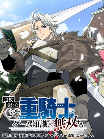 十二年后的这个重逢感动全网